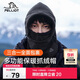 伯希和（Pelliot）防寒面罩戶(hù)外帽子男女冬季加厚抓絨保暖防風(fēng)騎行登山16043429男黑
