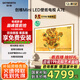 創(chuàng)維壁紙電視75英寸 75A7E Mini led超薄無縫貼墻 室內(nèi)藝術(shù)平板電視機(jī) 啞光屏顯護(hù)眼 家電國家補(bǔ)貼20% 75英寸 電視一級能效 以舊換新 Mini LED壁紙電視
