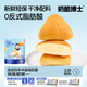 奶酪博士（Dr.Cheese）高鈣奶酪小面包三大0添加干凈配方添加益生元營(yíng)養健康新鮮短保 【1袋】高鈣奶酪兒童面包