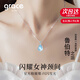 Grace Girl輕奢珠寶魯伯特之淚項(xiàng)鏈女小眾簡(jiǎn)約首飾生日七夕情人節(jié)禮物送女友 魯伯特項(xiàng)鏈（銀色）