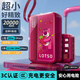 迪士尼（DISNEY）【3C認(rèn)證】充電寶20000毫安自帶線22.5W/PD20W超級快充移動電源可上飛機適用蘋果華為小米 草莓熊