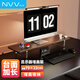 NVV顯示器增高架 加長(zhǎng)臺(tái)式電腦顯示器增高架筆記本電腦支架桌面桌搭底座收納架置物架NP-8T 