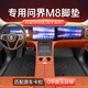 煜祥25款華為問界m8腳墊全包圍原廠六座專用五座后備箱墊汽車用品配件 單層TPE【主駕駛+副駕駛】 25款問界M8【五座】