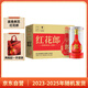 郎酒 紅花郎 紅15 醬香型白酒 53度 500ml*6瓶 整箱裝（年份隨機）