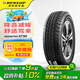 鄧祿普（DUNLOP）輪胎/汽車輪胎 225/65R17 102T GRANDTREK ST30 原廠配套本田CRV