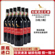 紛賦酒莊澳洲原裝進口禾富酒莊紅酒Wolf Blass紛賦黃牌紅牌干紅葡萄酒 【紛賦紅牌西拉赤霞珠】6瓶1箱