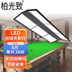 柏光致 LED臺球燈 防眩目室內乒乓球館燈桌球吊燈無影燈 6片-單片36W 白光 1個