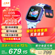 小天才電話手表D3S新款學(xué)生智能手表補(bǔ)貼樓層定位運(yùn)動防水4G高清視頻通話小天才官方旗艦正品初高中生 D3S晴山藍(lán) 【咨詢客服領(lǐng)禮品】