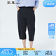 斯琴女褲春夏八分黑色亞麻混紡蘿卜褲型休閑褲 BJCK005 黑色 M