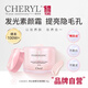 Cheryl阿古屋日本櫻花素顏霜珍珠隔離霜遮瑕妝前乳打底保濕提亮三合一
