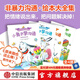 小兔子學溝通 給孩子的非暴力溝通繪本（4冊大全集） 奧利維 克勒克 著 中信出版社圖書