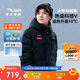 安踏兒童羽絨服男大童2025春季保暖熱返科技V冰雪長羽絨服352516922
