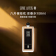 蘆丹氏（Serge Lutens）八月夜桂花濃香水100ml 果香調(diào)EDP生日禮物自營
