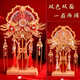 【高檔楠竹扇架+禮盒禮袋包裝】送新娘閨蜜團(tuán)扇新娘結(jié)婚diy手工自制材料包高級(jí)雙面高級(jí)成品中國(guó)風(fēng)喜扇中式 1號(hào)款 雙色雙面 喜扇+扇架+嵌入式禮盒 x 成品【