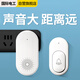 國際電工 室外防水無線門鈴 超遠距離家用一拖一電子遙控門鈴 入戶叮咚門鐘 老人一鍵呼叫器 1按鈴1響鈴