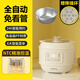 朵塔煮蛋器蒸蛋器智能預約定時(shí)自動(dòng)斷電家用小型煮雞蛋神器溏心蛋茶葉蛋全自動(dòng)蒸煮一體早餐機 單層 煮蛋器+不銹鋼碗【智能6大功能】