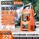 億力家用洗車(chē)機 高壓清洗機洗車(chē)神器水泵 220V洗車(chē)高壓噴槍清洗機4435 1400W -小金剛洗車(chē)標準版