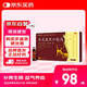 [滕王閣] 參芪鹿茸口服液 10ml*12支*3盒 補腎壯陽生精益氣養(yǎng)血脾腎兩虛腰腿疼痛 男科用藥非處方藥補腎最好的中成藥京東大藥房自營醫(yī)藥館黑色星期五