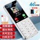 酷維W9+學生專用手機4G全網(wǎng)通 小學初高中戒網(wǎng)癮大字大聲老年人手機無游戲超長待機定位視頻支付白色