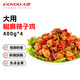大用辣子雞3.2斤（400g*4)熟制 冷凍品空氣炸鍋預制菜半成品 清真食品