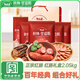 秋林里道斯 中華老字號(hào)哈爾濱紅腸禮盒2.05kg 東北特產(chǎn) 節(jié)日禮盒 源頭直發(fā)