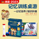 ZOZX歡樂(lè)小偵探腦力游戲卡片記憶專注力訓(xùn)練卡牌桌游兒童雙人邏輯思維 【54張】歡樂(lè)小偵探+沙漏+骰子