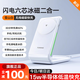 圖拉斯小云團【15W無線快充】蘋果16充電器頭三合一iwatch手表快充magsafe耳機iphone15promax手機17 【二合一】手機丨耳機