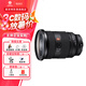 索尼（SONY）全畫幅微單相機變焦鏡頭 適用a7m3 a7r5 a7m4  a7r4 a7s3 a1 FE 24-70mmF2.8 GM II 二代鏡頭