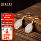 七彩雲(yún)南和田玉白玉耳釘銀鑲女款輕奢耳飾國(guó)風(fēng)耳墜耳掛節(jié)日禮物 白玉銀鑲耳飾
