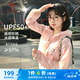 駱駝（CAMEL）雪殼防曬衣男女款冰感防潑水運動外套 C15BAYL6016B 夢幻粉 S