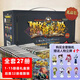 正版授權(quán)】新書現(xiàn)貨 墨多多謎境冒險陽光版39冊全套 奇跡通天塔 幻影列車 雷歐幻像兒童不可思議事件簿兒童文學學生課外閱讀物書籍迷境冒險文字版 【現(xiàn)貨全套27冊】墨多多迷境冒險