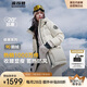 波司登冬季極寒羽絨服鵝絨女款中長(zhǎng)款連帽新國(guó)標(biāo)商場(chǎng)同款運(yùn)動(dòng)外套