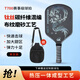 凱威（CAMEWIN）匹克球拍碳纖維t700單拍送包灰色鈦絲龍紋專業(yè)款皮克球比賽用拍