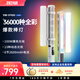 zhi yun智云寫趣CF100專業(yè)棒燈 100W全彩RGB手持燈棒便攜LED補光燈人像打光燈直播攝影氛圍燈CF100 COMBO