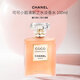 香奈兒（Chanel）可可小姐清新之水淡香水 100ml 花香東方香調 奢侈生日禮物