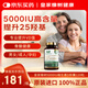 Royal Oak Health皇家橡樹(shù)活性維生素D3K2膠囊5000IU成人中老年孕婦補(bǔ)鈣促吸收mk7