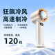 笨笨馬橙凍凍半導體高速制冷風(fēng)扇 BF15 一個(gè)裝