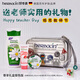 HERBACIN教師節(jié)禮物 德國好本清小甘菊護手霜禮盒套裝禮品團購福利送老師 尊享身體乳禮盒