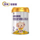 金愛(ài)嘉 較大嬰兒配方奶粉（6-12月齡，2段）900g聽(tīng)套盒 新配方 新國標 900g-1罐