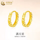 中國(guó)黃金（CHINA GOLD）18K黃金菱面耳環(huán)耳墜耳飾滿天星耳釘情人節(jié)生日禮物送女朋友老婆 18K金滿天星耳環(huán)-約0.5g【一對(duì)】