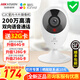 ?？低曃炇瘮z像頭家用無線wifi高清紅外夜視攝像機手機遠程監(jiān)控器 【200萬高清】水滴形升級款C2C 標(biāo)配+16G（升級發(fā)32G內(nèi)存卡）