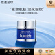 萊珀妮（La Prairie）新版魚(yú)子精華瓊貴眼霜眼精華保濕滋潤(rùn)提拉緊致?lián)崞郊y路淡化細(xì)紋 【緊致淡紋】藍(lán)魚(yú)子眼霜20ml 新版