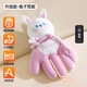婧麒（JOYNCLEON）嬰兒拍睡安撫手掌哄睡神器寶寶躺睡哄娃自主入睡摟睡覺(jué)拍屁股 升級款-兔子梵妮【可遙控拍睡 熱敷暖腹】 0x0x0cm