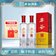 豐谷濃香型白酒52度 聚會(huì )送禮口糧酒四川白酒 川派濃香白酒 52度 500mL 2瓶 精品特曲【含禮袋】