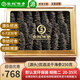 皇純淡干海參 優(yōu)選威海底播刺參  干貨【源頭直供】海鮮水產(chǎn)禮盒 優(yōu)選20-35只 250g*1盒 簡裝