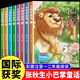 正版全套8冊 小巴掌童話(huà)一年級注音版張秋生 小學(xué)生兒童童話(huà)故事書(shū)老師推薦一年級閱讀課外書(shū)必讀二三年級上下冊語(yǔ)文課外閱讀書(shū)籍 【彩圖注音】小巴掌童話(huà)8冊