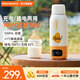 摩動(dòng)【國家補貼】便攜式燒水壺恒溫壺嬰兒調奶器真空保溫兒童外出泡奶充電恒溫杯電熱水杯電熱水壺 0.55L 充電插電二合一