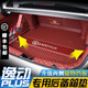 千希專用于22-24款長(zhǎng)安逸動(dòng)plus后備箱墊逸動(dòng)后尾箱墊子汽車用品裝飾 全包圍(酒紅款)+儲(chǔ)物板 22-23款逸動(dòng)plus