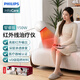 PHILIPS飛利浦紅外線(xiàn)理療燈烤燈理療儀烤電醫用神燈家用遠紅外光治療儀