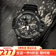 卡西歐（CASIO） 卡西歐(CASIO)手表男女運動表 雙顯防水多功能高中學(xué)生電子手表 MCW-100H-1A3